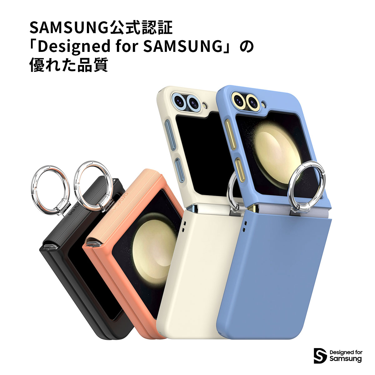 Galaxy Z Flip6 ケース メタルリング付き Aero Flex R [SAMSUNG