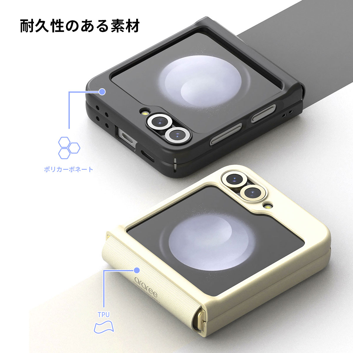 Galaxy Z Flip6 ケース MagSafe対応 Aero Flex M : Mycase Shop Yahoo