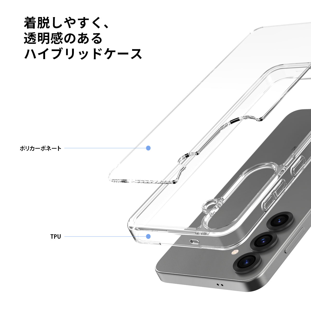 Galaxy S25 / Ultra ハイブリッドクリアケース DUPLE 米軍MIL