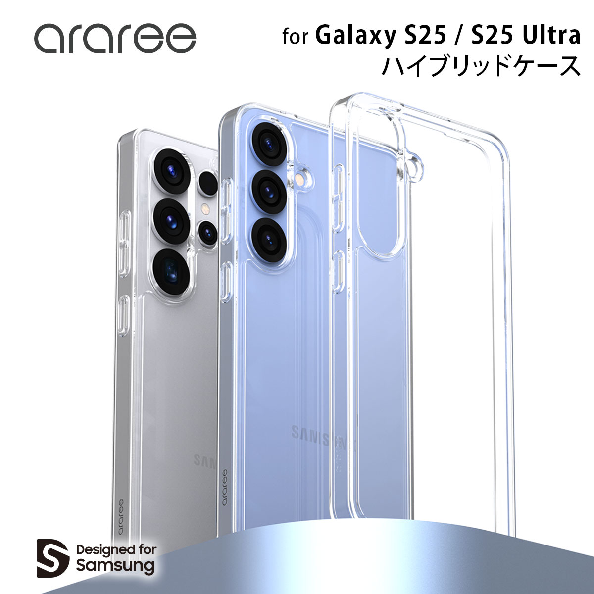 Galaxy S25 / S25 Ultra �n�C�u���b�h�N���A�P�[�X DUPLE �ČRMIL�K�i �J�o�[ [SAMSUNG�̌����F��] �T���X�� �M�����N�V�[ �E���g��