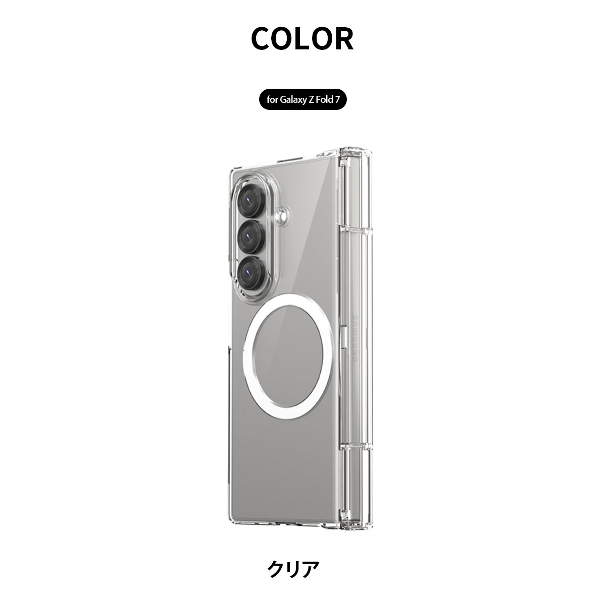 Galaxy Z Fold7 ケース カバー] araree MagSafe対応 Nukin 360