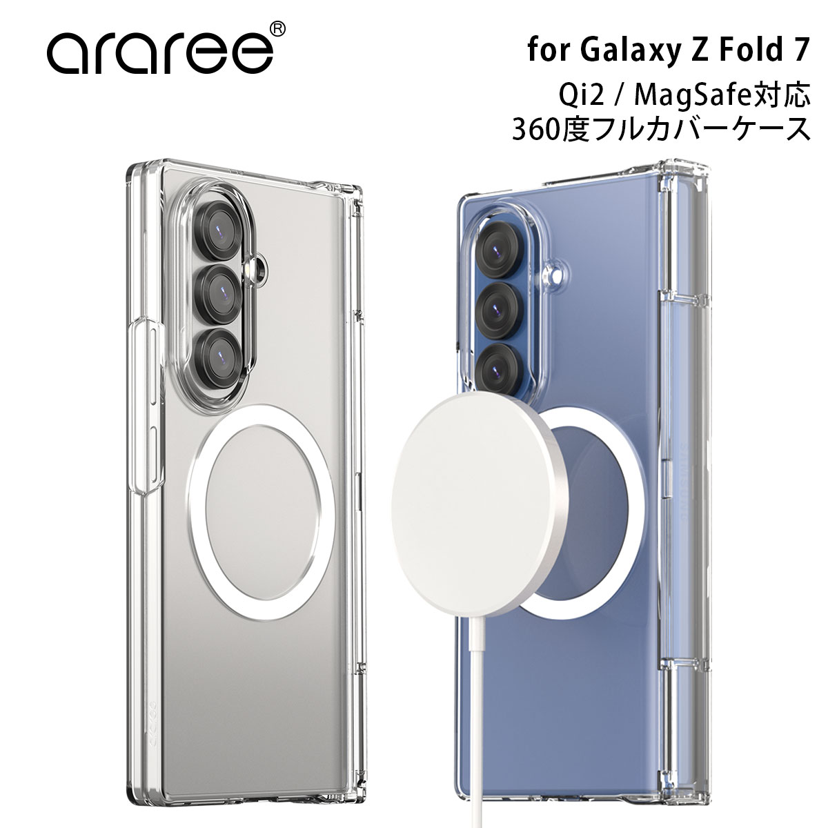 アスラン　リソース　３枚セット 国内正規品 araree アラリー Galaxy Z Fold7ケース MagSafe対応