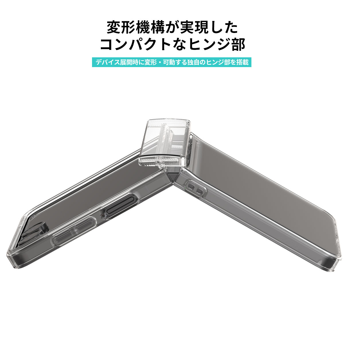 [Galaxy Z Flip7 ケース カバー] araree DUPLE 360 ハイブリッド フルカバー クリアケース [SAMSUNGの公式認証品] |  | 05