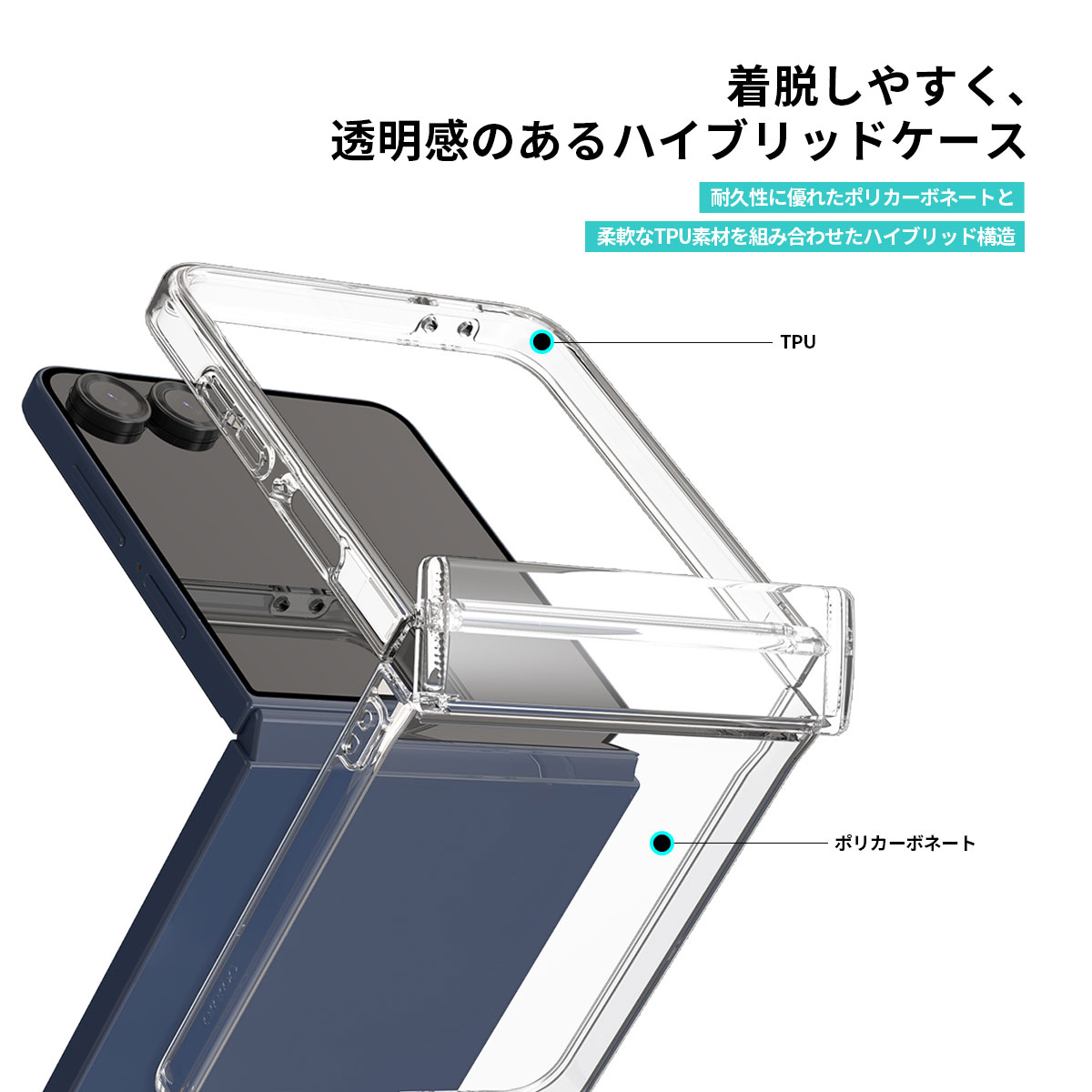 [Galaxy Z Flip7 ケース カバー] araree DUPLE 360 ハイブリッド フルカバー クリアケース [SAMSUNGの公式認証品] |  | 06