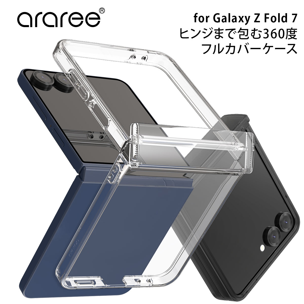 [Galaxy Z Flip7 ケース カバー] araree DUPLE 360 ハイブリッド フルカバー クリアケース [SAMSUNGの公式認証品] | 