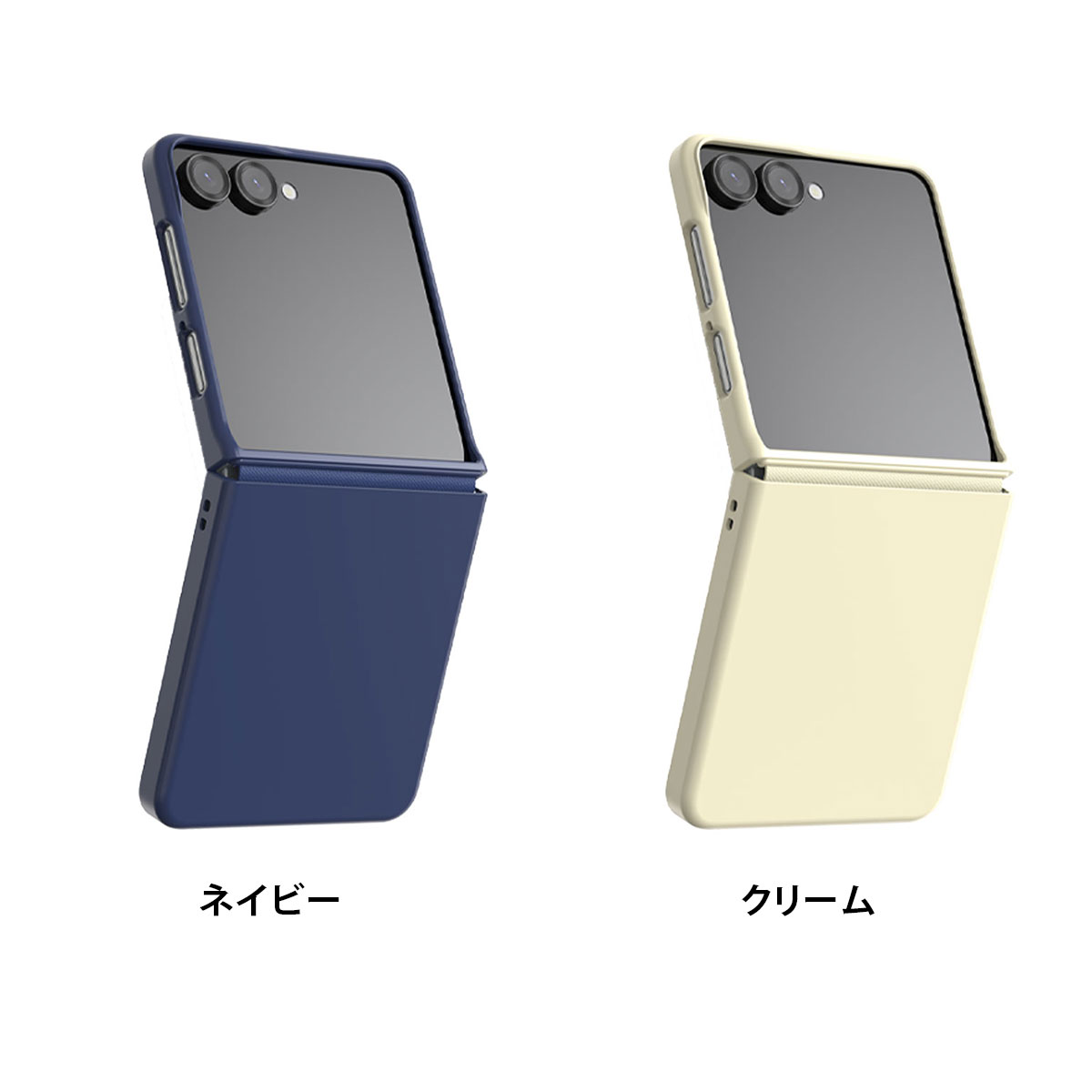 Galaxy Z Flip7 ケース カバー] araree Aero Flex ヒンジまで保護 フル