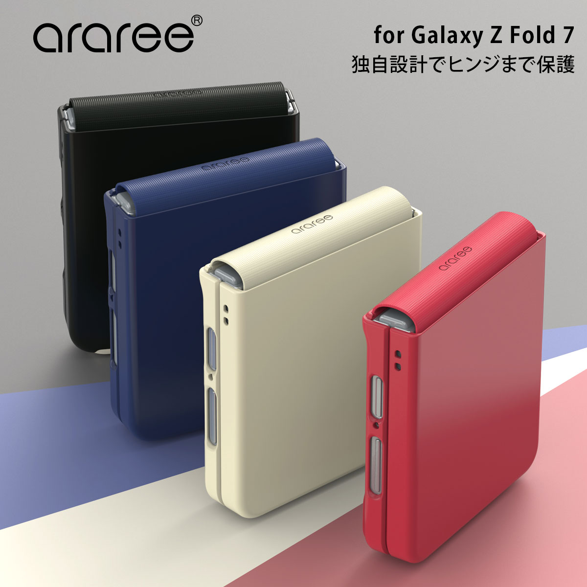 Galaxy Z Flip7 ケース カバー] araree Aero Flex ヒンジまで保護 フル