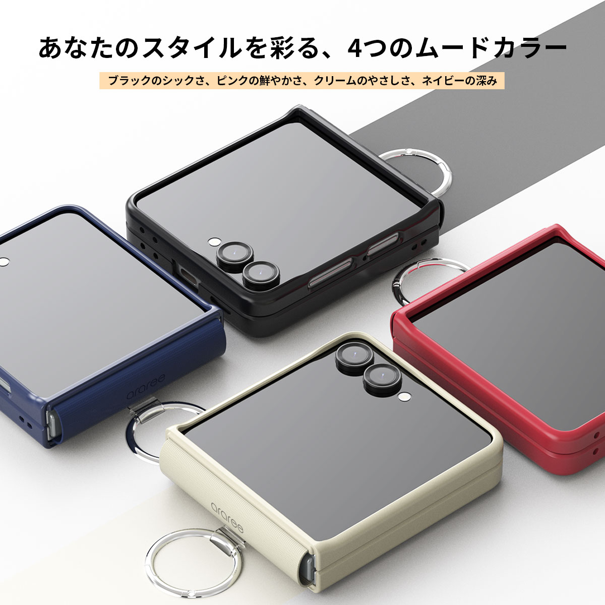 Galaxy Z Flip7 ケース カバー] araree グリップ メタルリング