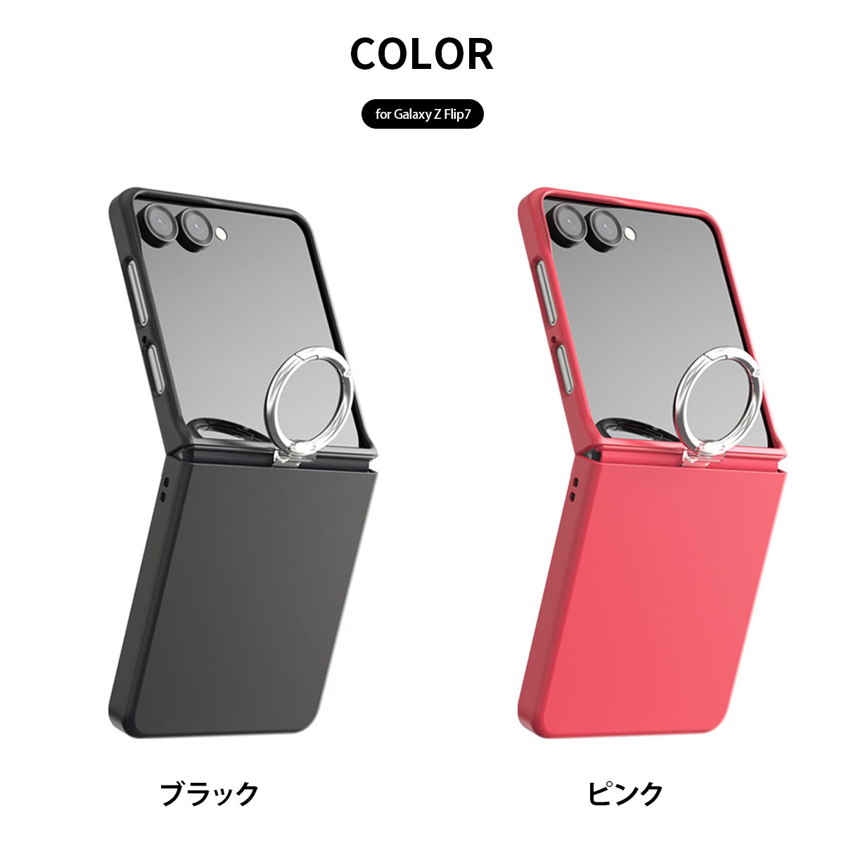Galaxy Z Flip7 ケース カバー] araree グリップ メタルリング付き