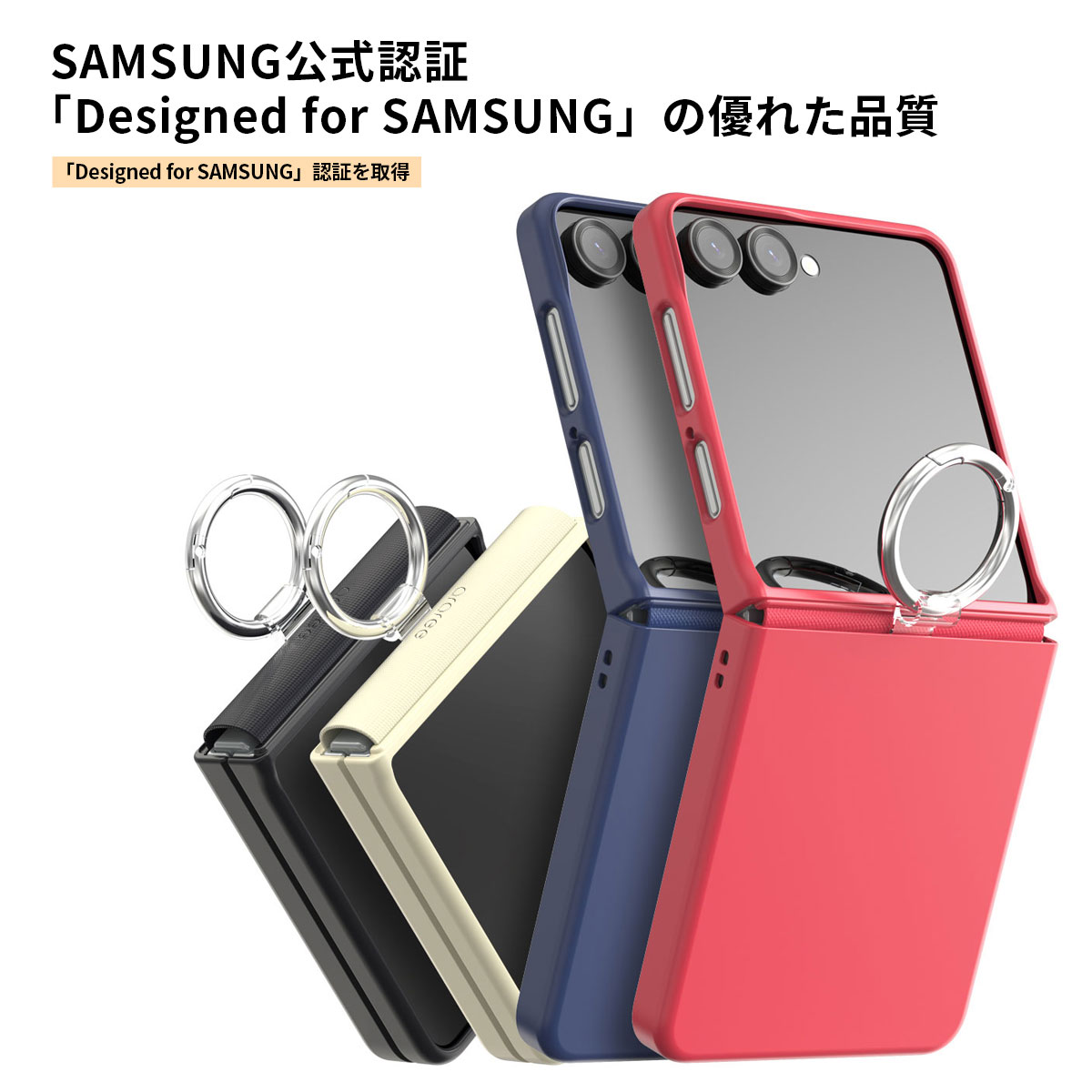 Galaxy Z Flip7 ケース カバー] araree グリップ メタルリング