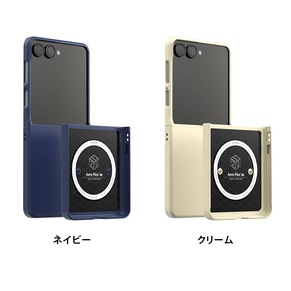 Galaxy Z Flip7 ケース カバー] araree MagSafe対応 Aero Flex M