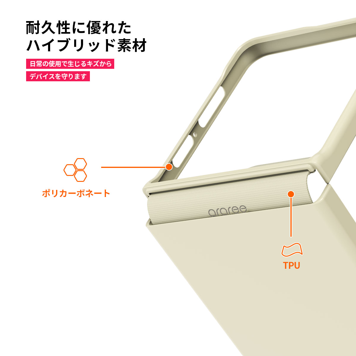 Galaxy Z Flip7 ケース カバー] araree MagSafe対応 Aero Flex M