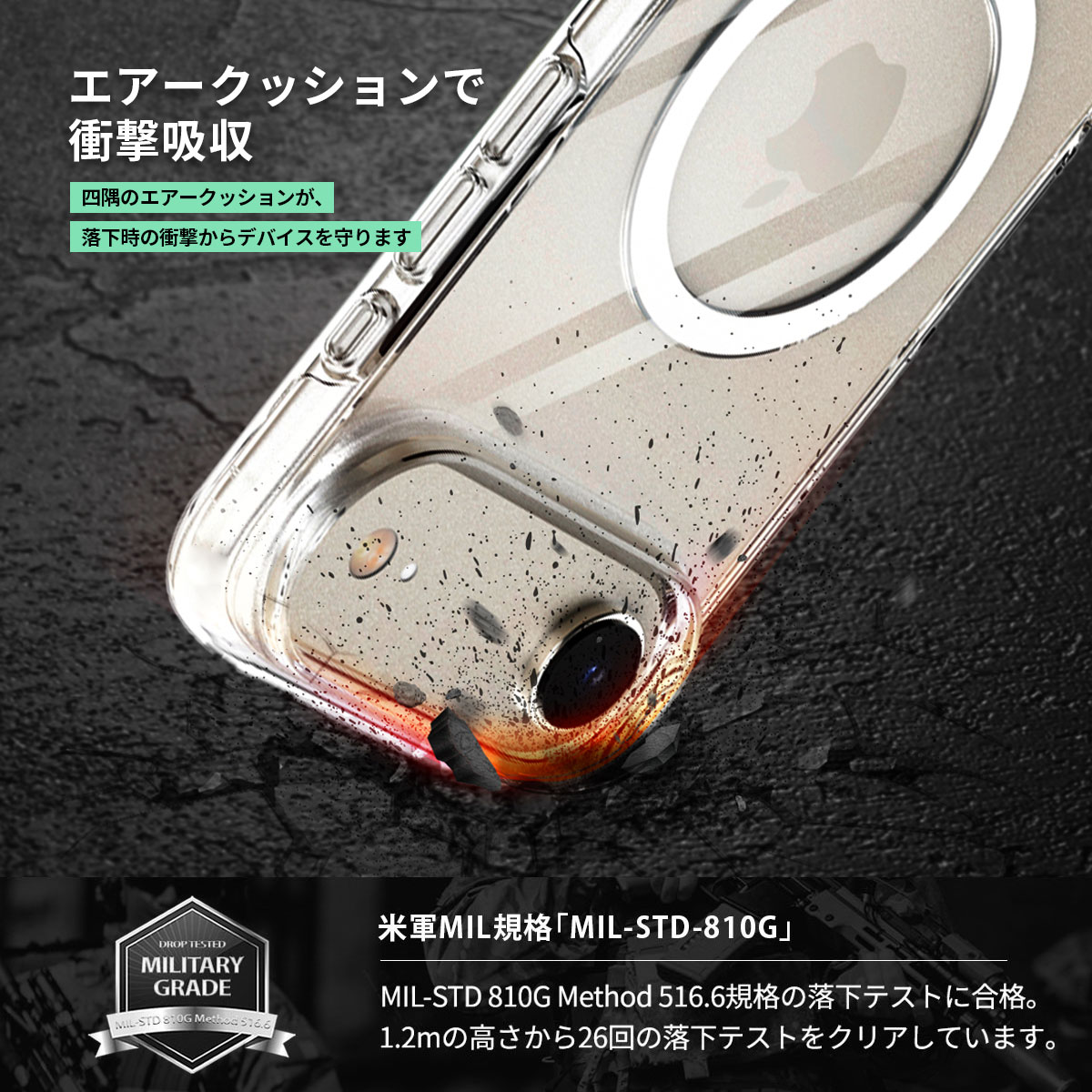 [ iPhone 17 / iPhone Air / 17 Pro / 17 Pro Max 用] araree 米軍MIL規格 MagSafe対応 DUPLE M ハイブリッド 透明カバー |  | 06