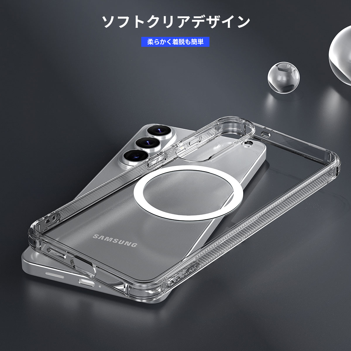 Galaxy S26 / S26+ Ultra ソフトカバー Qi2 & MagSafe対応 Flexield M