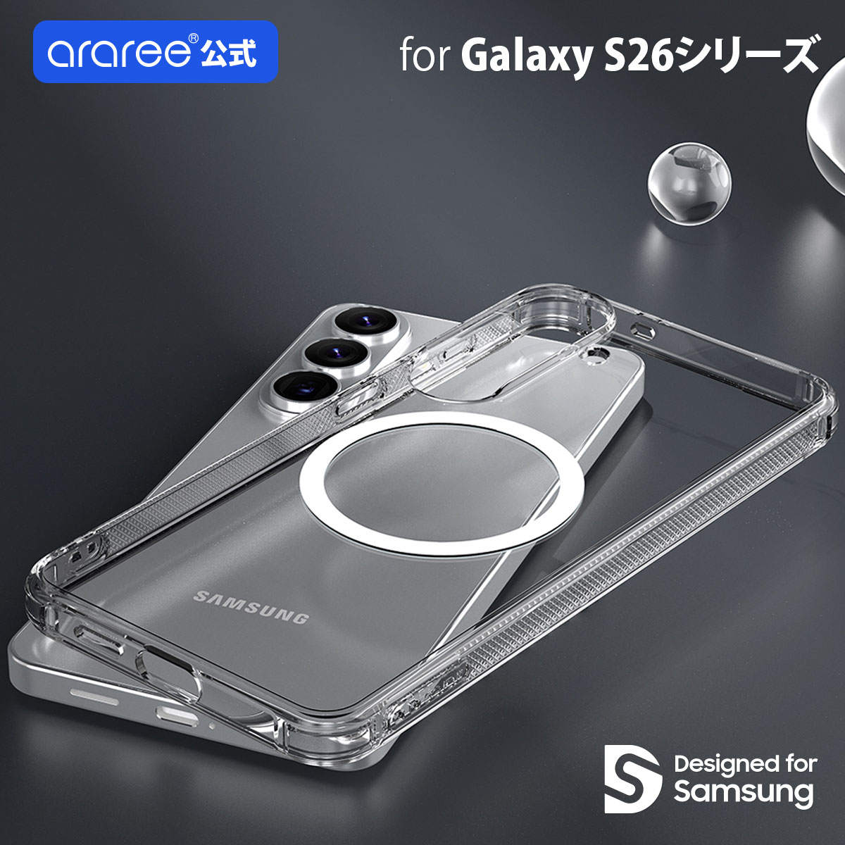 Galaxy S26 / S26+ /  S26 Ultra �\�t�g�J�o�[ Qi2 &amp; MagSafe�Ή� Flexield M  [SAMSUNG�̌����F��] �ČRMIL�K�i �P�[�X ���\���t����