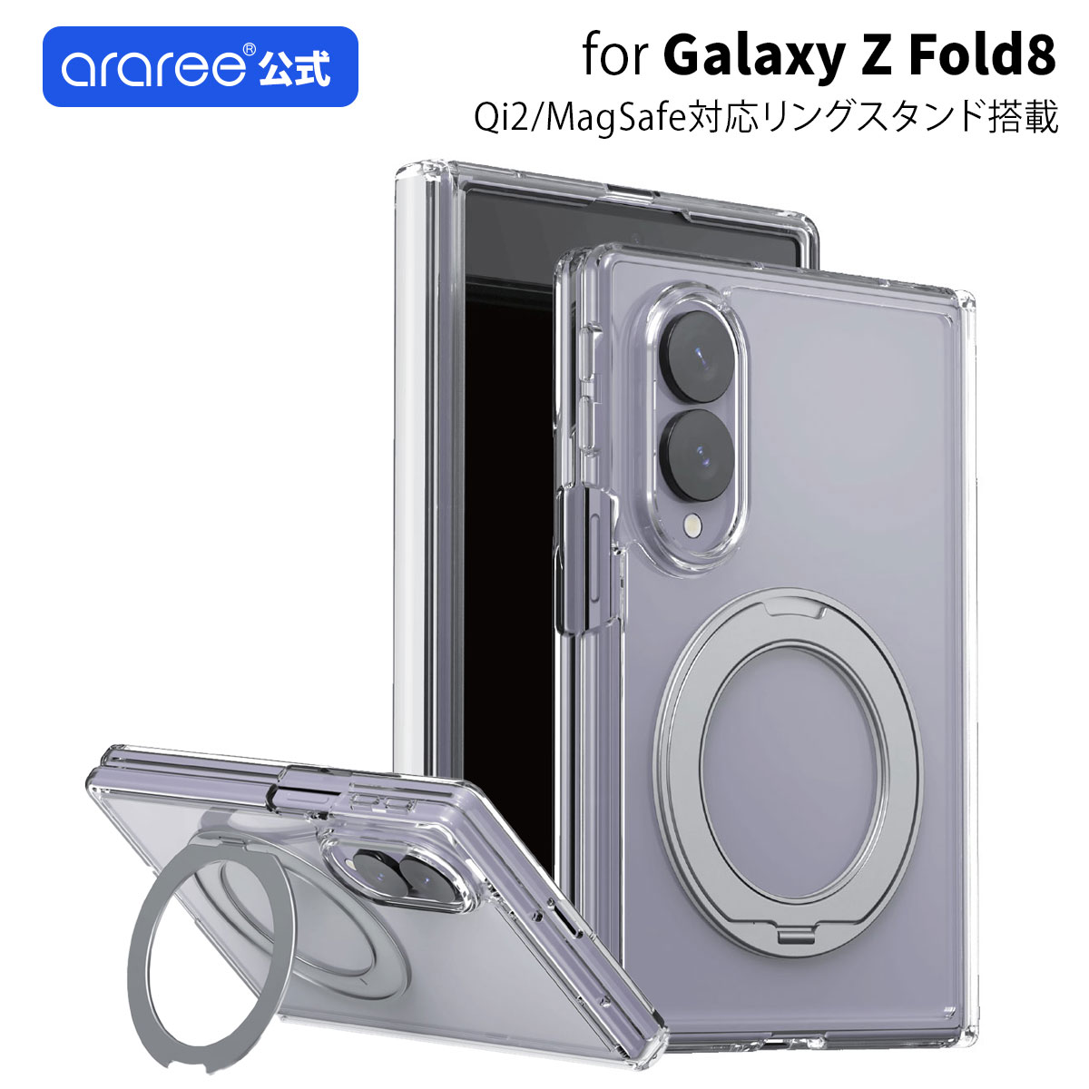 araree DUPLE 360 M STAND for Galaxy Z Fold8 �P�[�X �M�����N�V�[ Z�t�H�[���h android DUPLE360 MagSafe �Ή� SAMSUNG �����F�� �q���W�ی� ���C�����X�[�d