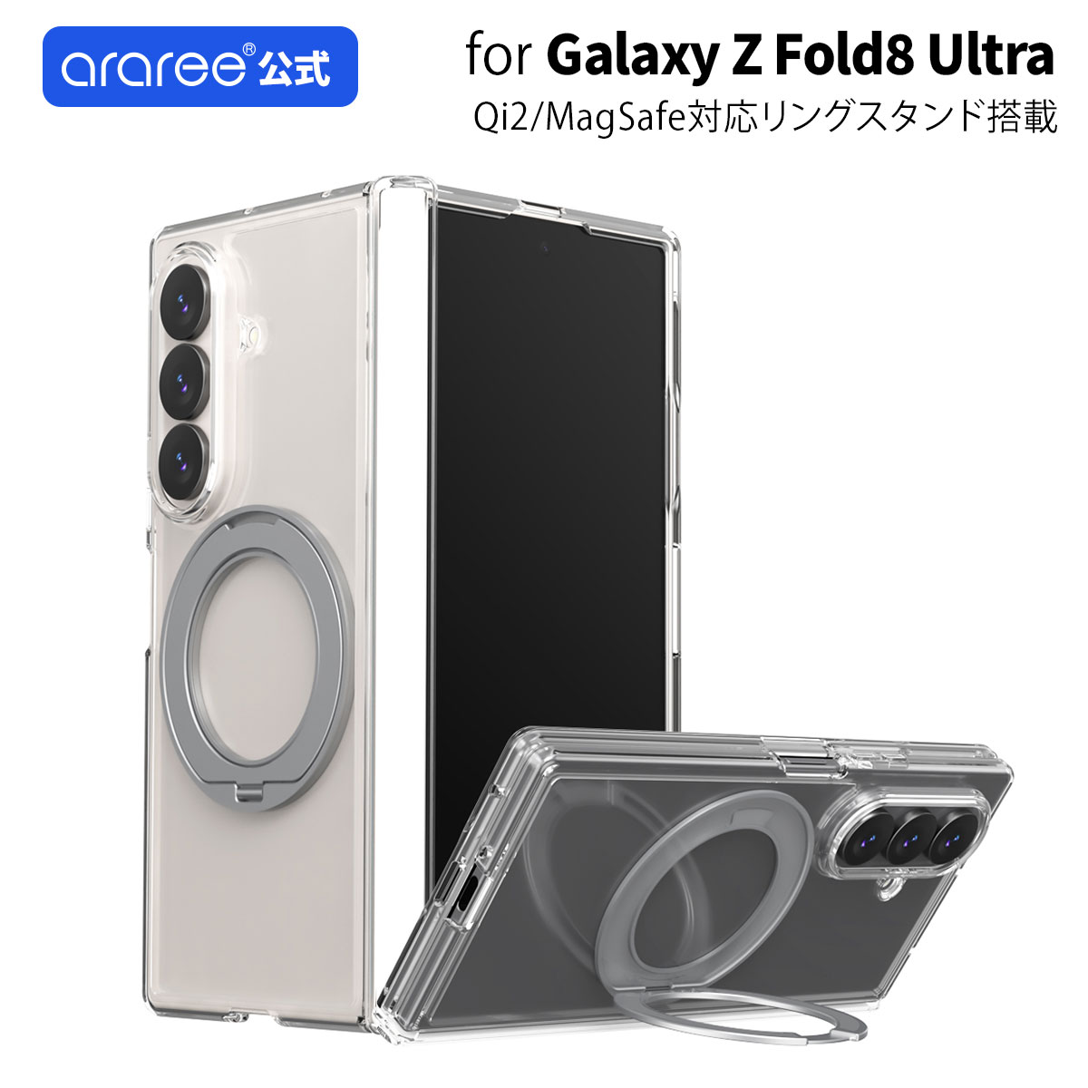 araree DUPLE 360 M STAND for Galaxy Z Fold8 Ultra �P�[�X �M�����N�V�[ Z�t�H�[���h �E���g�� android MagSafe �Ή� SAMSUNG �����F�� �q���W�ی�