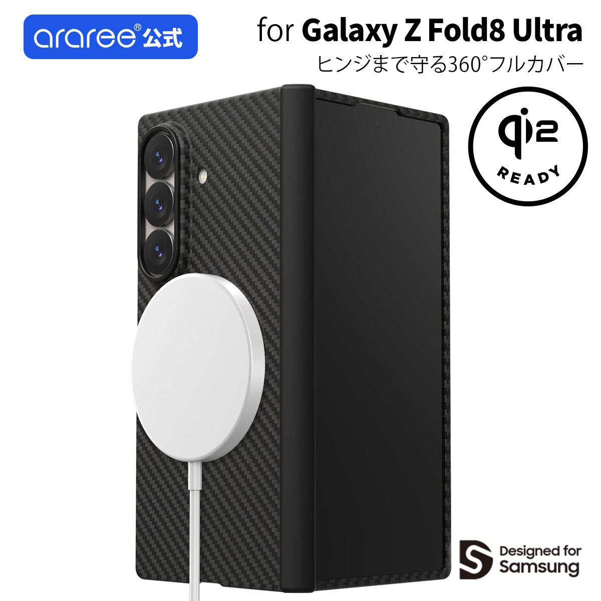 araree ARAMEE 360 M for Galaxy Z Fold8 Ultra �P�[�X �M�����N�V�[ Z�t�H�[���h �E���g�� android �A���~�[ MagSafe �Ή� SAMSUNG �����F�� �q���W�ی�