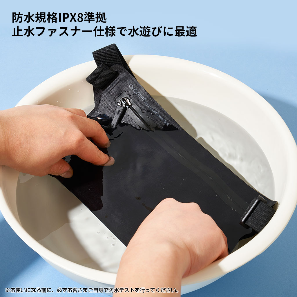 araree 防水 クロスパック 防水ケース 防水ポーチ ボディバッグ [ IPX8