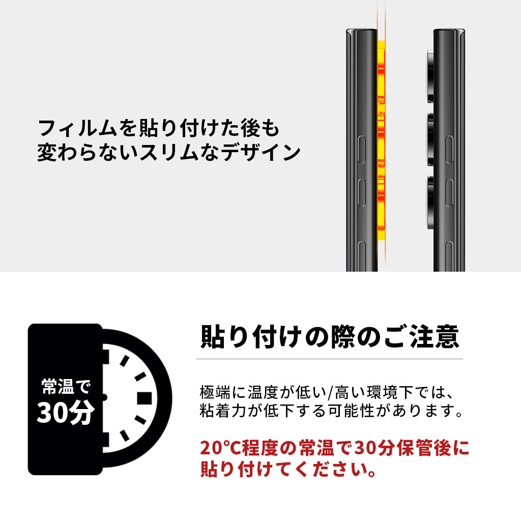 Galaxy S25 / S25 Ultra / S24 / S24 Ultra / S23 / Galaxy S23 Ultra カメラ専用 強化ガラスフィルム CORE MR メタルリング サムスン ギャラクシー ウルトラ |  | 14