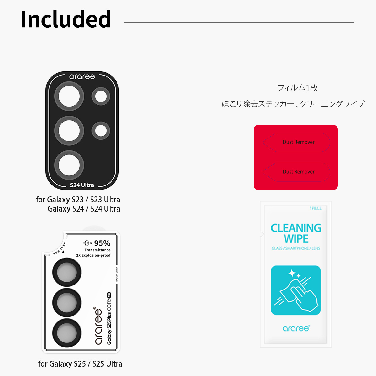 Galaxy S25 / S25 Ultra / S24 / S24 Ultra / S23 / Galaxy S23 Ultra カメラ専用 強化ガラスフィルム CORE MR メタルリング サムスン ギャラクシー ウルトラ |  | 16