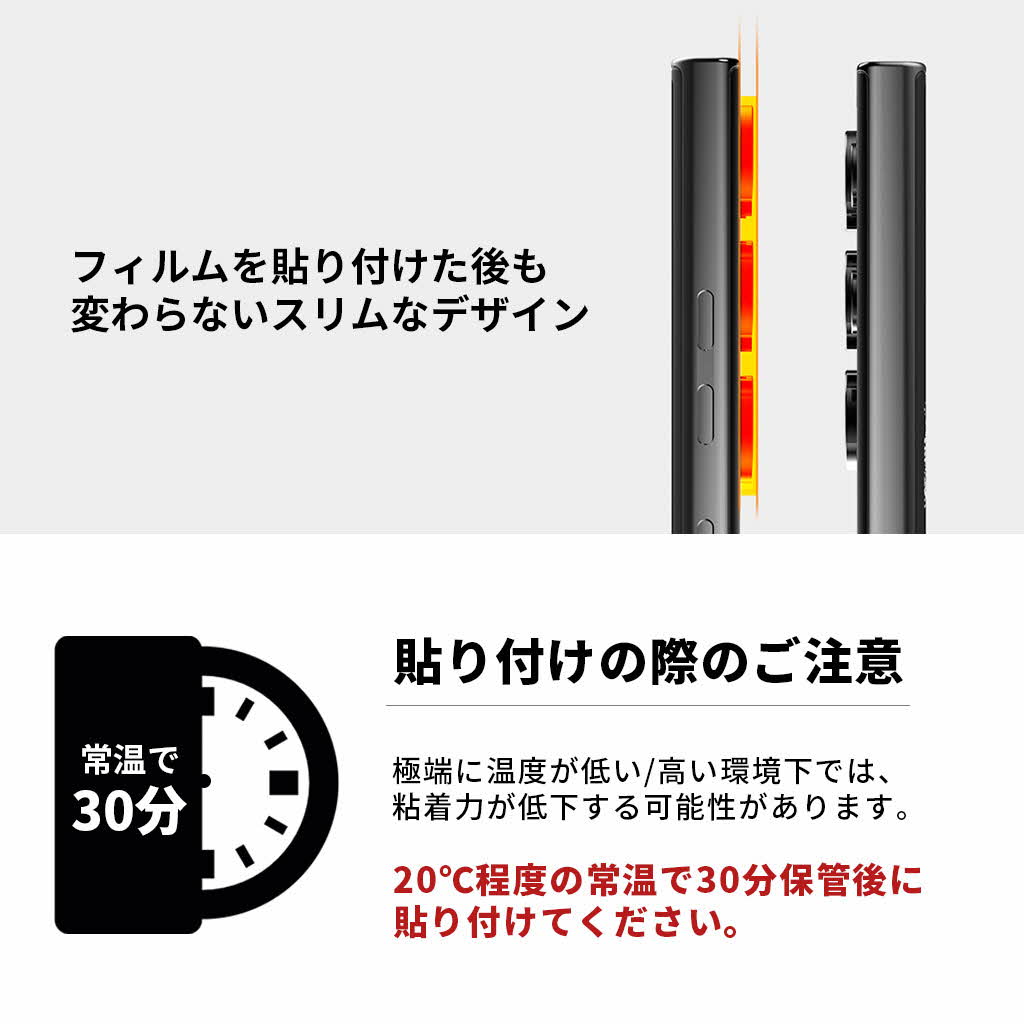 Galaxy S24 / S24 Ultra / S23 / Galaxy S23 Ultra カメラ専用 (2枚入り) 強化ガラスフィルム C-SUB CORE |  | 11