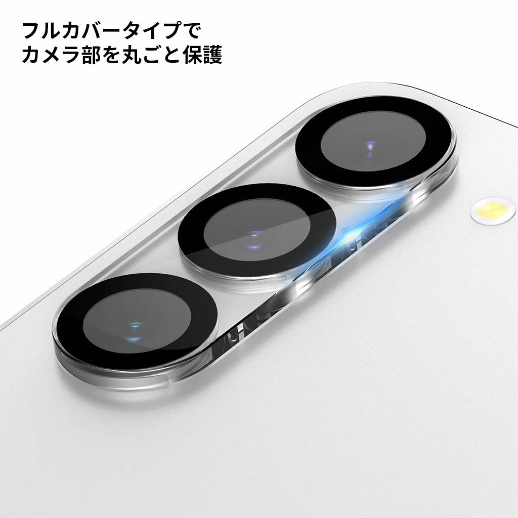 Galaxy S24 / S24 Ultra / S23 / Galaxy S23 Ultra カメラ専用 (2枚入り) 強化ガラスフィルム C-SUB CORE |  | 04