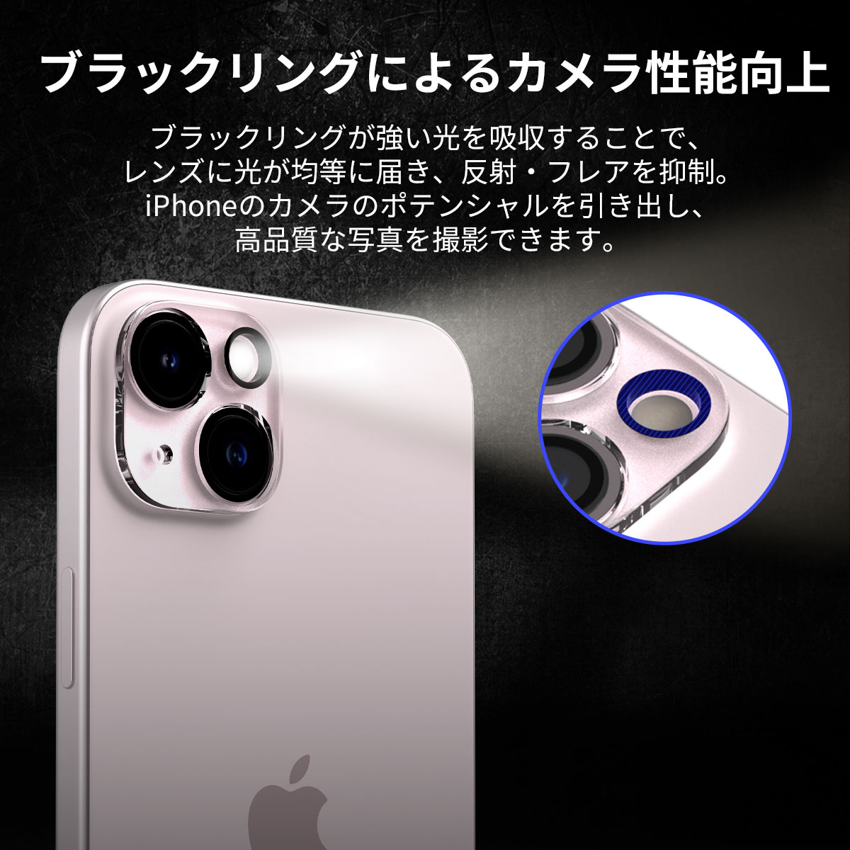 iPhone 15 Pro / 15 Pro Max araree カメラ専用 強化ガラスフィルム C-SUB CORE クリア 背面カメラ 一体型のフルカバー 保護 9H 高い透過率｜mycaseshop｜06