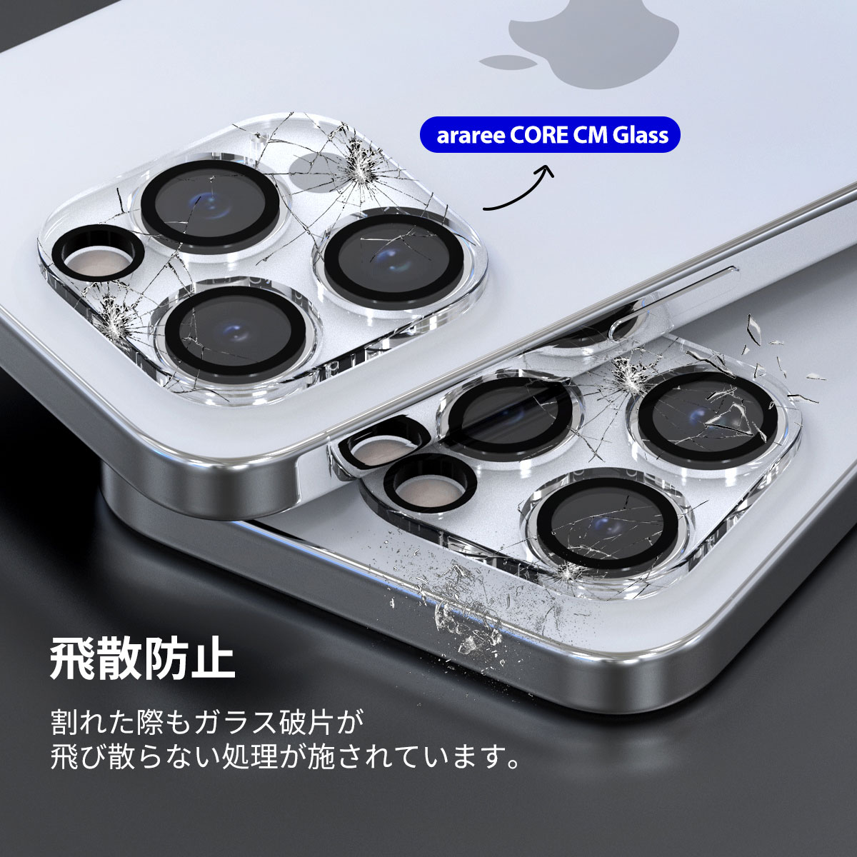 iPhone 15 Pro / 15 Pro Max araree カメラ専用 強化ガラスフィルム C-SUB CORE クリア 背面カメラ 一体型のフルカバー 保護 9H 高い透過率｜mycaseshop｜09