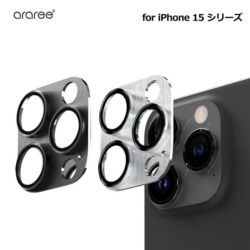 iPhone 15 / 15 Pro / 15 Pro Max / 15 Plus araree カメラ専用 強化ガラスフィルム C-SUB CORE メタル カメラ 一体型のフルカバー 9H