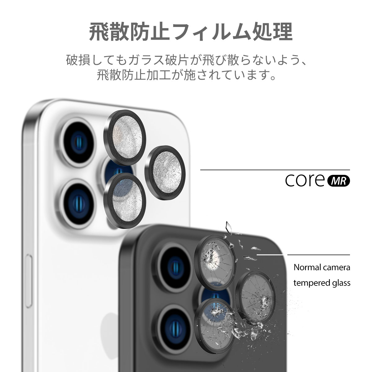 iPhone 15 Pro / 15 Pro Max araree カメラ専用 強化ガラスフィルム C-SUB CORE メタルリング 背面カメラ 保護 9H アルミメタルフレーム｜mycaseshop｜12