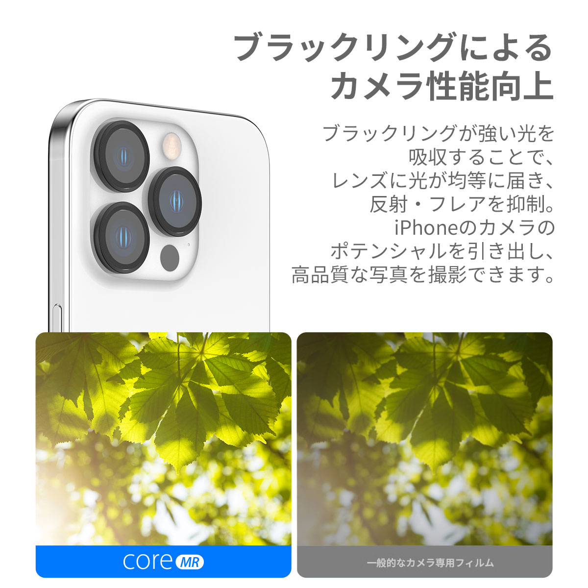 iPhone 15 Pro / 15 Pro Max araree カメラ専用 強化ガラスフィルム C-SUB CORE メタルリング 背面カメラ 保護 9H アルミメタルフレーム｜mycaseshop｜08