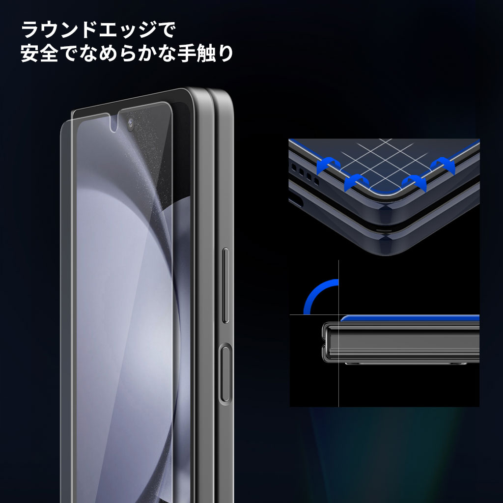 araree CORE フロントディスプレイ用 強化ガラスフィルム（2枚入り）for Galaxy Z Fold 5 ギャラクシー フォールド Zシリーズ |  | 04