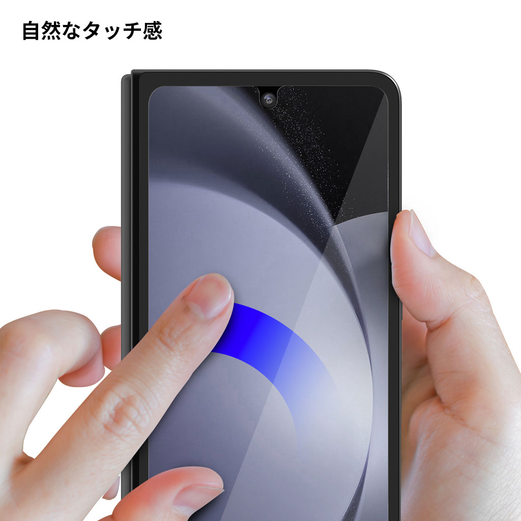 araree CORE フロントディスプレイ用 強化ガラスフィルム（2枚入り）for Galaxy Z Fold 5 ギャラクシー フォールド Zシリーズ |  | 06