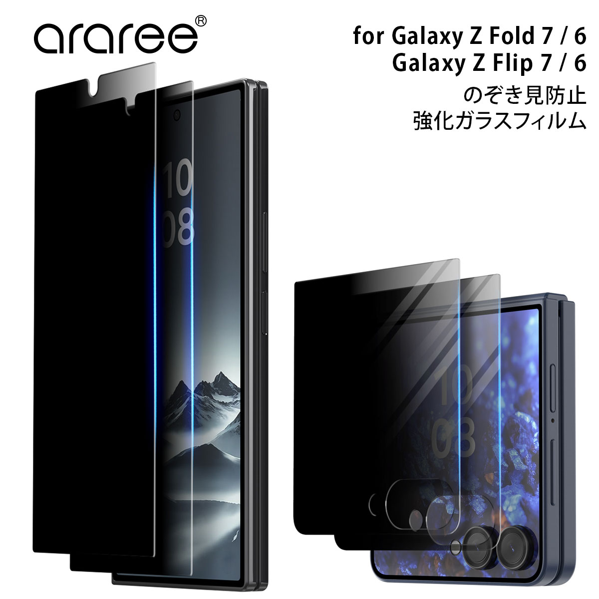 自宅カラオケ KV503-MAX (購入時保護フィルム未剥がし) トラブル(体験談)】Galaxy Z Fold 3 画面フィルムが剥がれ