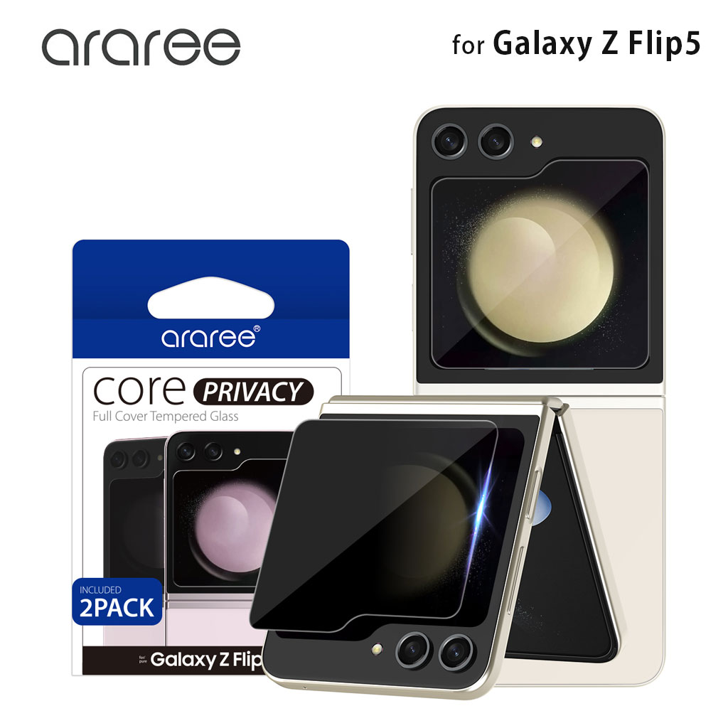 araree CORE のぞき見防止 強化ガラスフィルム （2枚入り） for