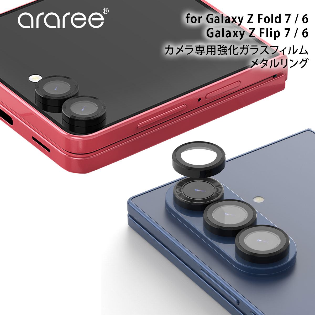 [Galaxy Z Fold7 / Flip7 / Fold6 / Flip6 YیtB] araree CORE MR Jp  KXtB ^O