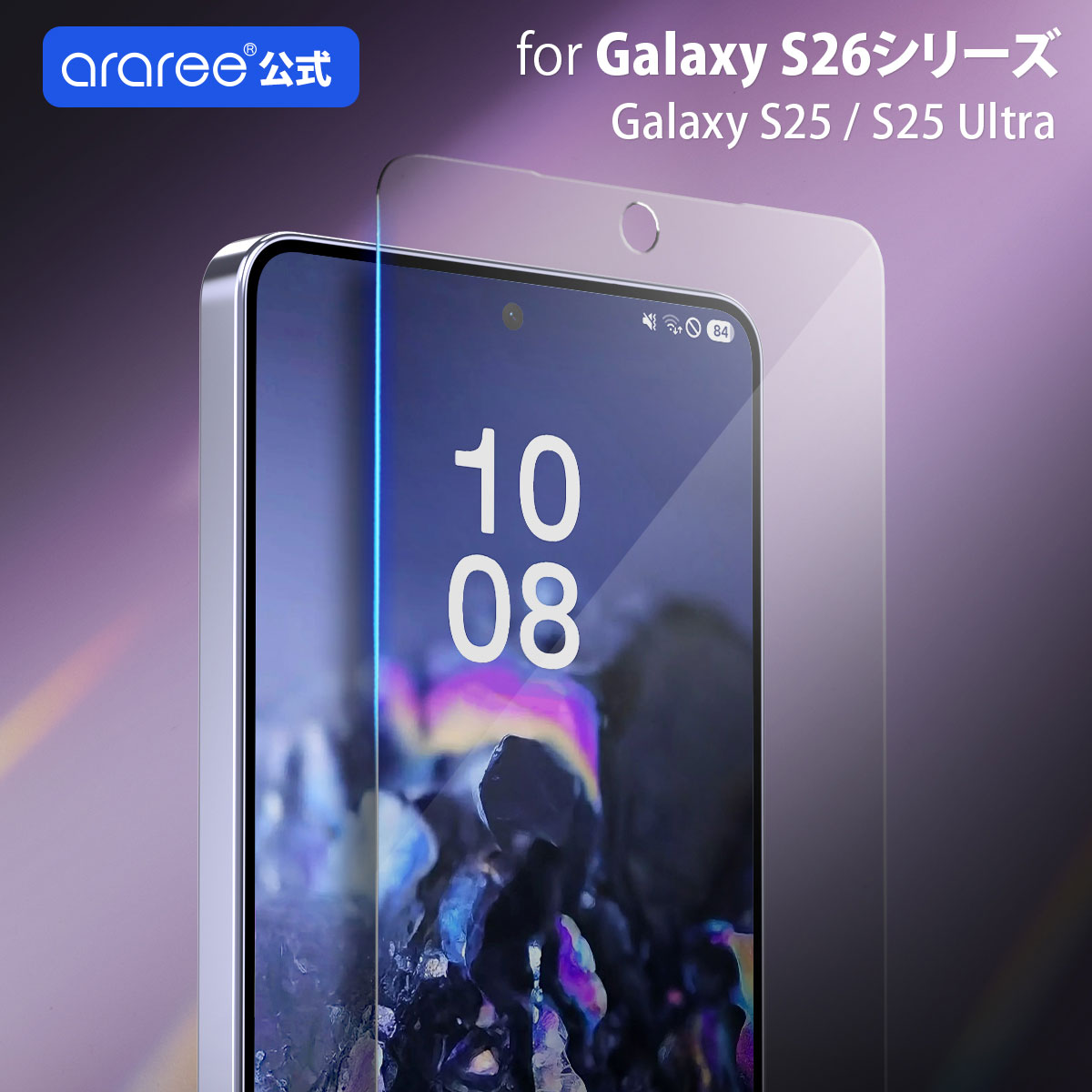 Galaxy S26 / S26 Ultra / S25 / S25 Ultra �K���X�t�B���� CORE �t���ی�t�B���� �T���X�� �M�����N�V�[ �E���g��