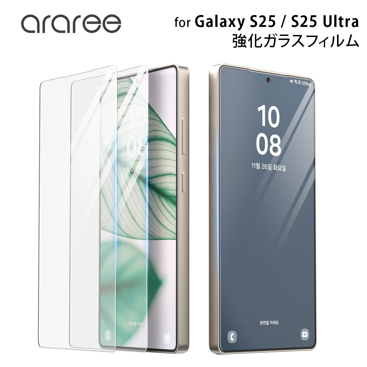 Galaxy S25 / S25 Ultra KXtB CORE tیtBi2j TX MNV[ Eg