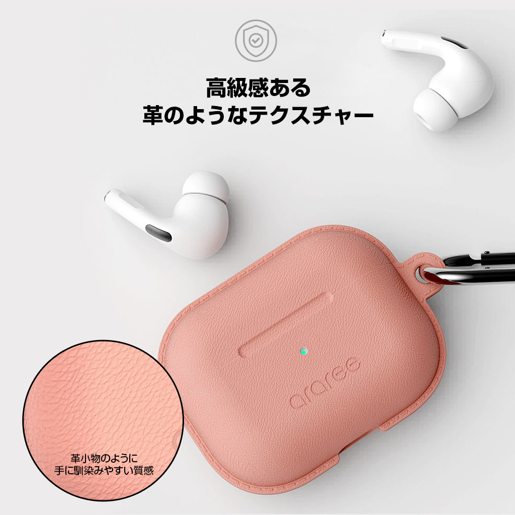 araree Airpods Pro (第2世代・第1世代) Case POPS 保護ケース 吸盤