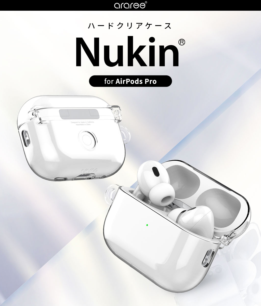 araree AirPods Pro 2 ハードクリアケース Nu:kin 透明 [ for Air Pods 