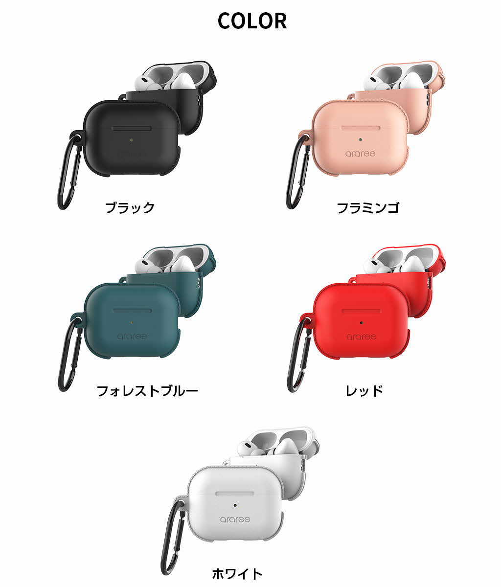 araree AirPods Pro 2 ソフトケース POPS カラビナ付き [ for Air Pods
