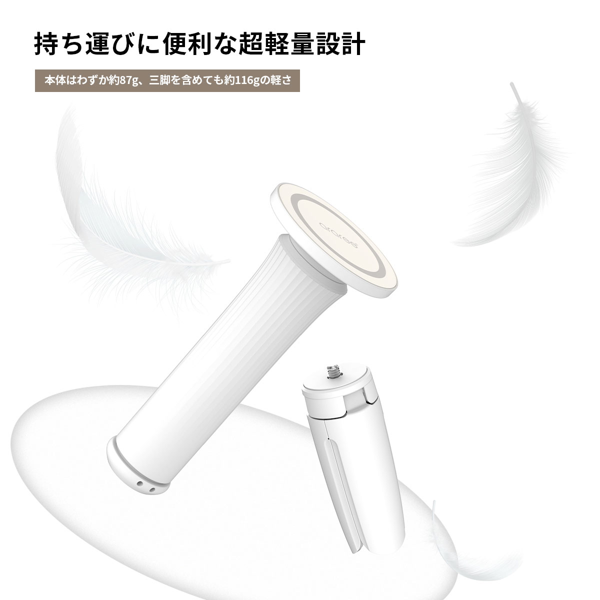 Magfie Pod Lite MagSafe対応 クランプ式 スマホマウント |  | 12