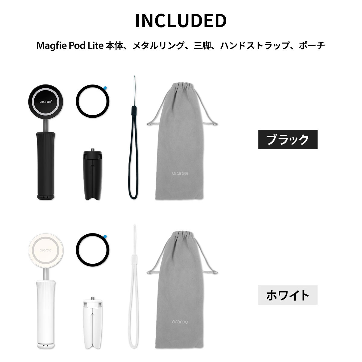 Magfie Pod Lite MagSafe対応 クランプ式 スマホマウント |  | 14