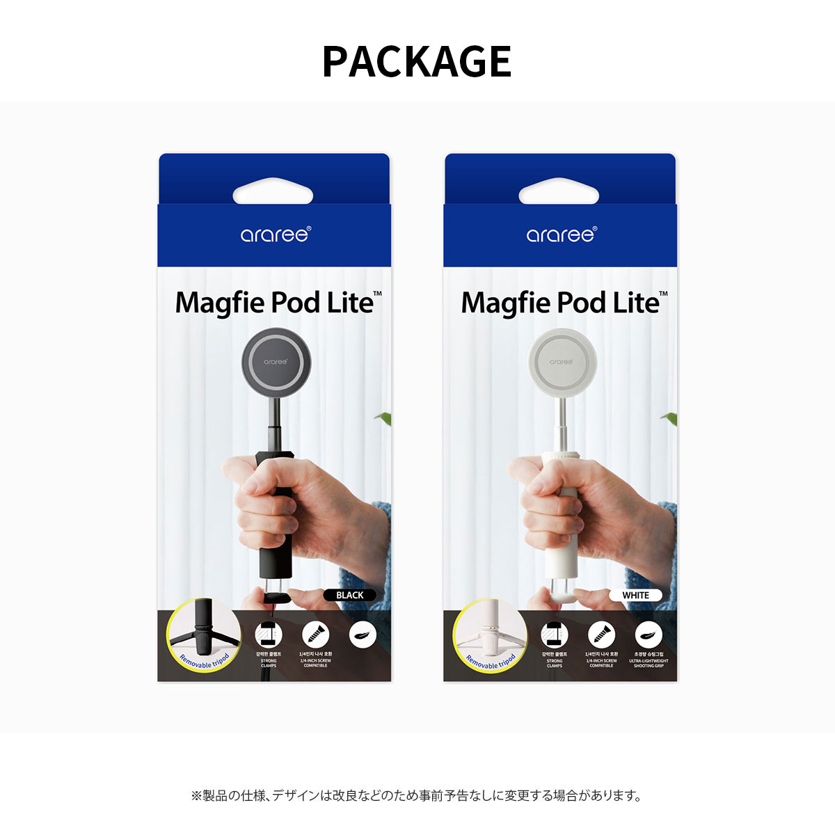 Magfie Pod Lite MagSafe対応 クランプ式 スマホマウント |  | 15