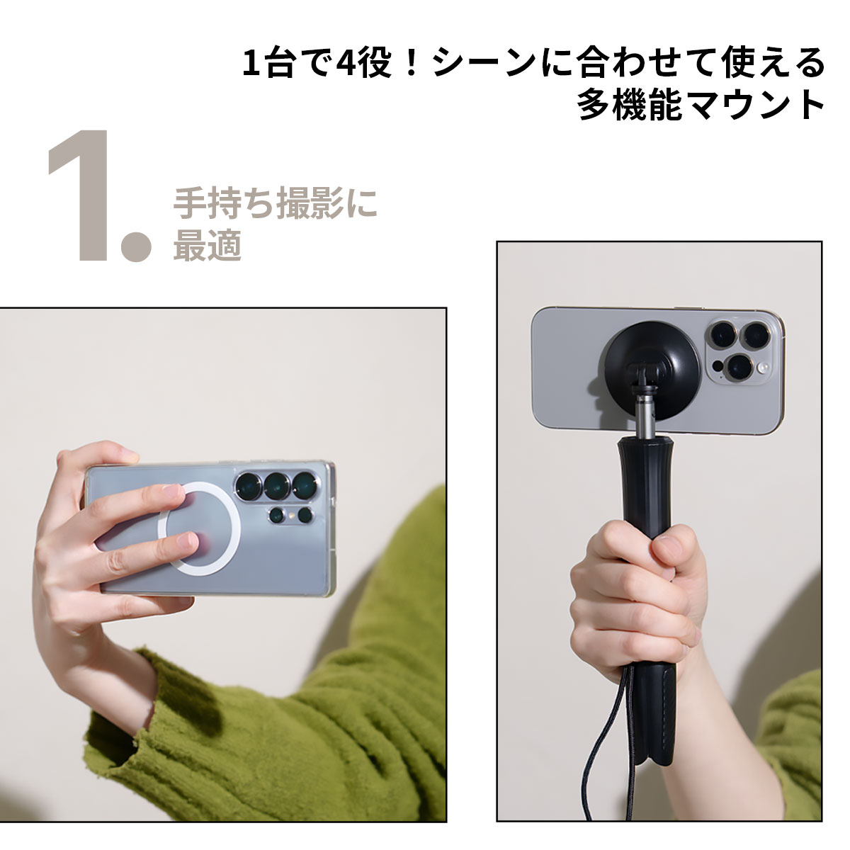 Magfie Pod Lite MagSafe対応 クランプ式 スマホマウント |  | 03