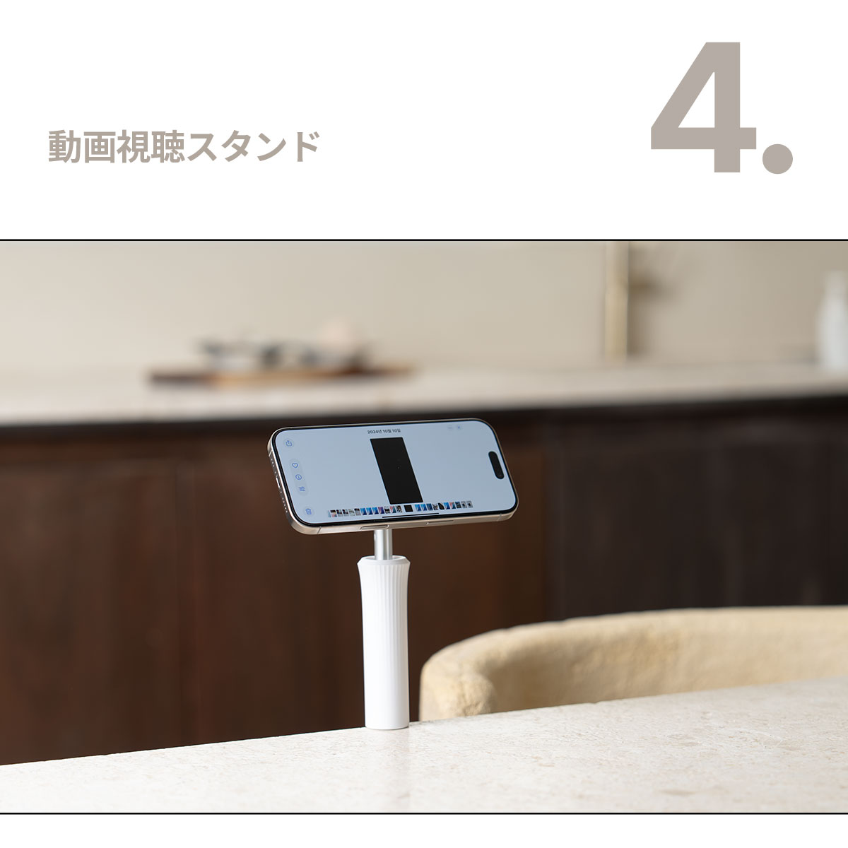 Magfie Pod Lite MagSafe対応 クランプ式 スマホマウント |  | 06