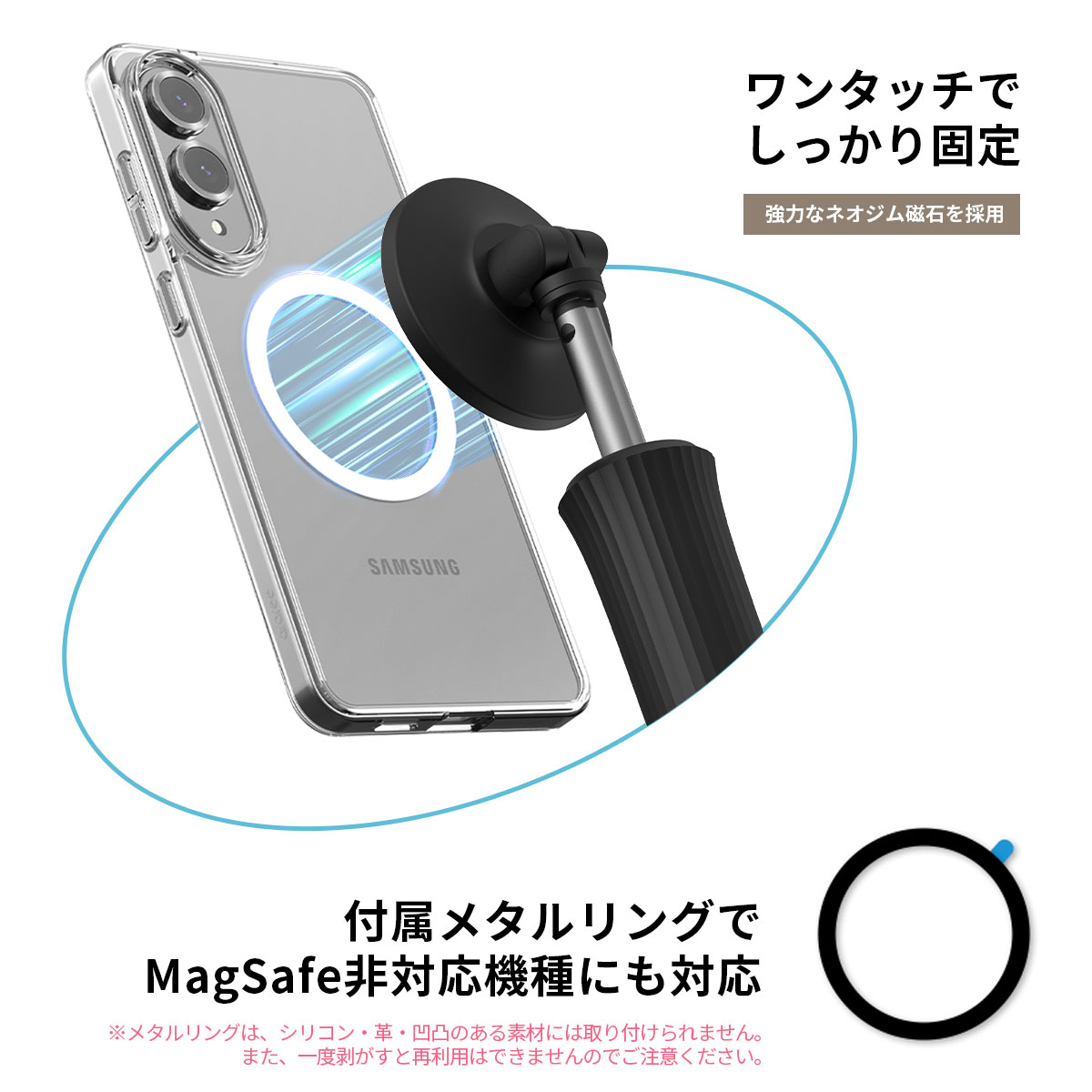 Magfie Pod Lite MagSafe対応 クランプ式 スマホマウント |  | 07
