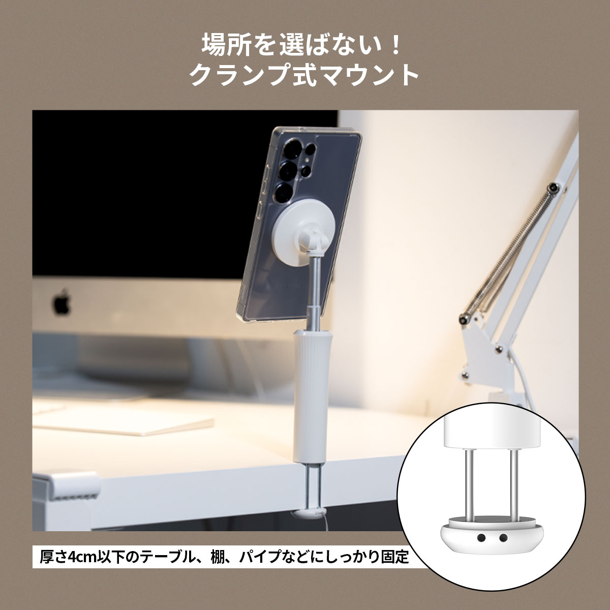 Magfie Pod Lite MagSafe対応 クランプ式 スマホマウント |  | 09