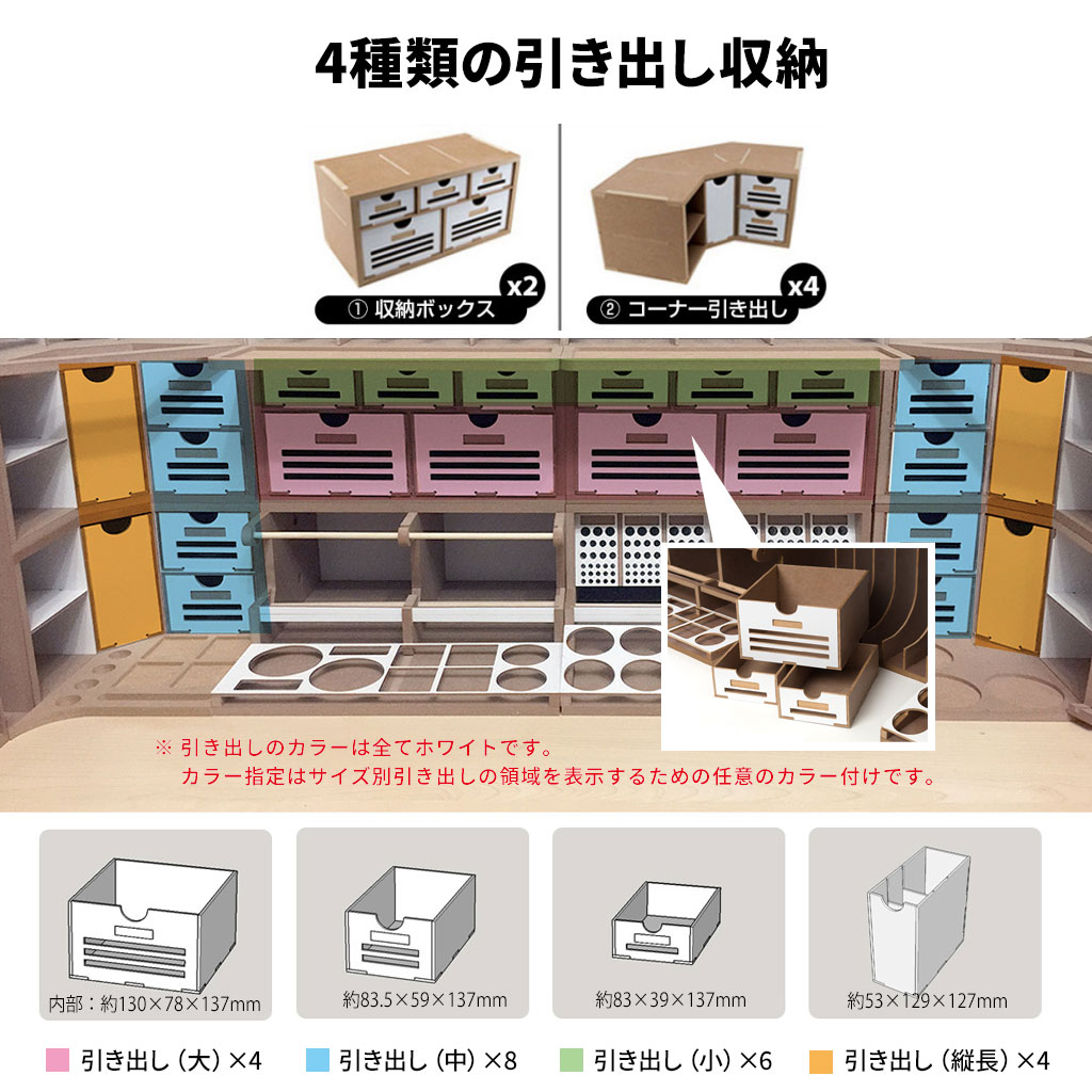 プラモデル 作業台 組立式 棚 工作台 Arttystation Opera （オペラ） 最高の完全モジュラーシステム フルーセット ATS16557  アーティステーション